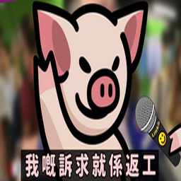 Play-WorkHell icon
