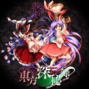 PlayandTuto-TouhouBossesBoomBox icon