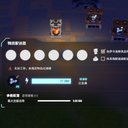 ProfessorCat-MultipleDelivery icon