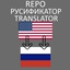 QERT2002-REPO_Translator-1.0.0 icon