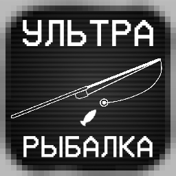Quarkrus-UltraRusFishing icon