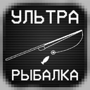 Quarkrus-UltraRusFishing-1.0.1 icon