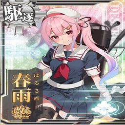 Raizu-Harusame_suits icon