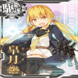 Raizu-Satsuki_suit icon