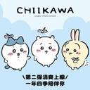 RatTeam-ChiikawaPaintings-1.0.0 icon