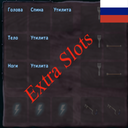 SAMURAIRSX-ExtraSlots_RU36-1.0.34 icon