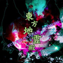Shenron2hu-Touhou11PlayerModels icon