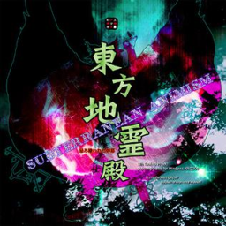 Shenron2hu-Touhou11PlayerModels icon