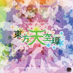 Shenron2hu-Touhou16PlayerModels icon