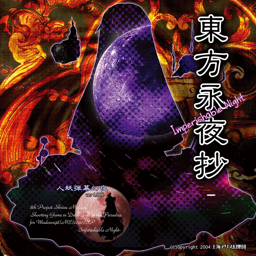 Shenron2hu-Touhou8PlayerModels icon