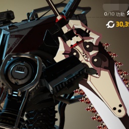 Shirin-LunarVowChainsawsReplaceRoninsword icon