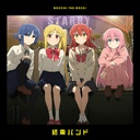 Shit-eblan_musicc icon