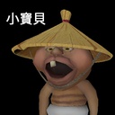 Slugatown-XiaoBaoBei-1.0.0 icon