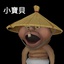 Slugatown-XiaoBaoBei-1.0.1 icon