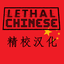 SnowFlake-Unofficial_Simplified_Chinese_Translation_Pack-2.0.6 icon