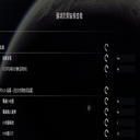 Sunrise-TitanLoadoutViewer_China icon