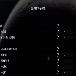 Sunrise-TitanLoadoutViewer_China icon