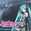 SussyBnuuy-Hatsune_Miku_Artificer-1.0.0 icon