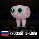 Sweet_team-Sweet_RU_I_Am_Item icon