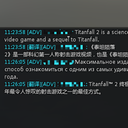 Team036-TimestampedChat-1.0.0 icon