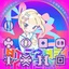 TheBestAssociatedLargelyLudicrousSillyheadGroup-AllNewArtifacts-1.0.1 icon