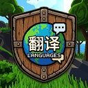 UU9-Muck_Translater-1.0.0 icon