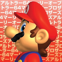 Urum-SuperMario64Sounds icon