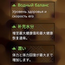 VibeODrone-LocalizedStatusEffectDescriptionsFix_RU_CN_JP icon