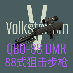 Volksterism-QBU88DMR icon