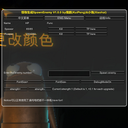 XiaohaiMod-EnemySpawn-1.0.0 icon