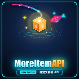 XiaohaiMod-HTF_MoreItemAPI icon