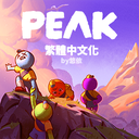 Yuieii-PeakTcnPatch-1.5.0 icon