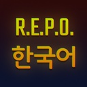 bipo-REPOKorean icon