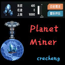 blacksnipebiu-PlanetMiner-3.0.2 icon