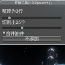blacksnipebiu-VeinControl-1.0.0 icon