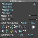 blacksnipebiu-VeinControl-1.1.3 icon