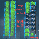 crecheng-CopyPlanetFactory-1.2.1 icon