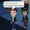 disabro-Avatariya_Shop_Music icon
