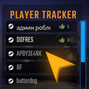 disabro-Player_Tracker-1.0.0 icon