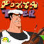 dogboys-ItsAlmostMidnight-1.0.7 icon