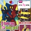 doomahreal-Forrbidenparry-3.0.0 icon