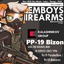 femboytv-FemboysAndFirearms-1.1.2 icon