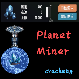 hardbone12-PlanetMinerNew icon