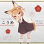 hu_luo_bo_ya-koumemodel-1.0.5 icon