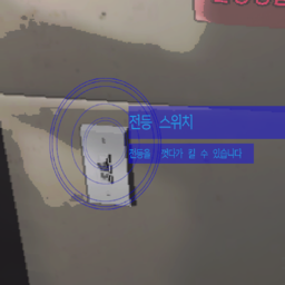 kcrr-Light_Switch_Scan_Node_KR icon