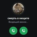 kossnikita-Smert_V_Nishite-2.0.0 icon