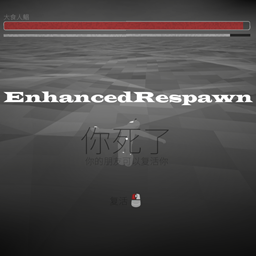 kr_zhou-EnhancedRespawn icon