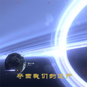 kumor-CustomCreateBirthStar-1.3.3 icon