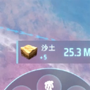 kumor-Trash2Sand-1.0.4 icon