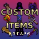 lostone-CustomItems_ZH-1.0.0 icon